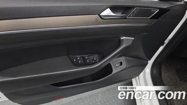 Volkswagen Arteon 2020 — Şəkil 20/41