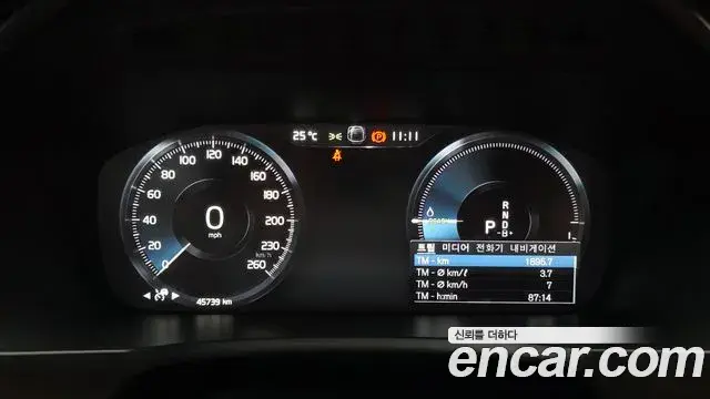 Volvo XC90 2021 — Photo 6/20