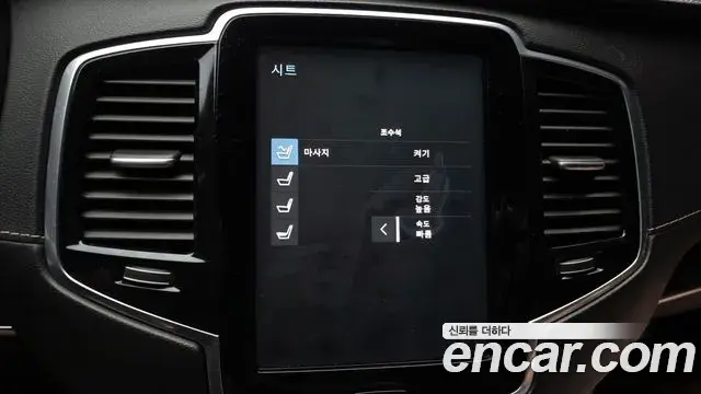 Volvo XC90 2021 — Photo 19/20