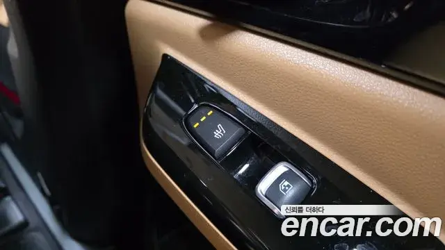 Kia Carnival 2023 — Şəkil 15/20