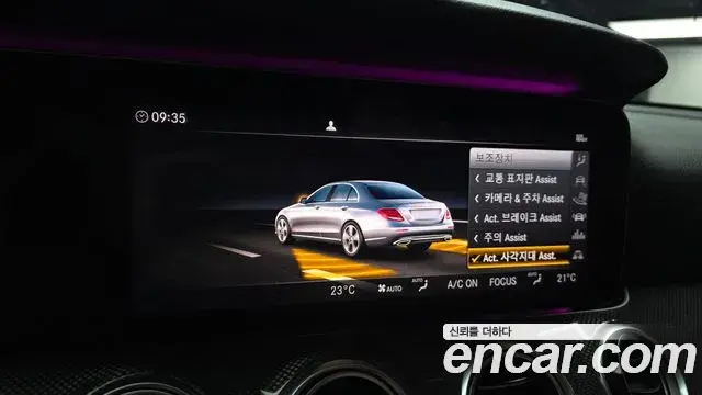 Mercedes-Benz E-Class 2019 — Photo 17/20