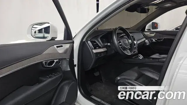 Volvo XC90 2023 — Şəkil 7/35