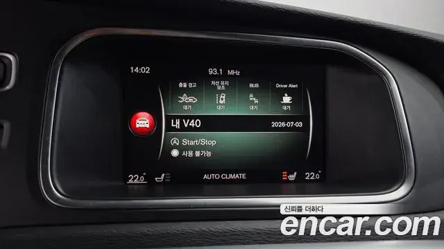 Volvo V40 Cross Country 2019 — Photo 2/31