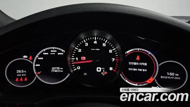 Porsche Cayenne 2022 — Photo 6/20