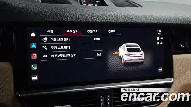 Porsche Cayenne 2022 — Photo 16/20