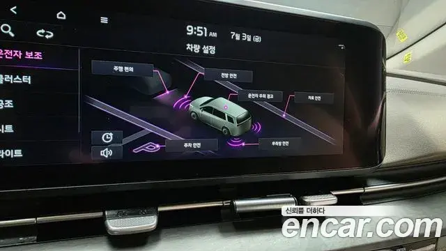 Kia Carnival 2022 — Photo 16/20