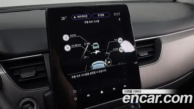 Renault Samsung XM3 2022 — Şəkil 7/31