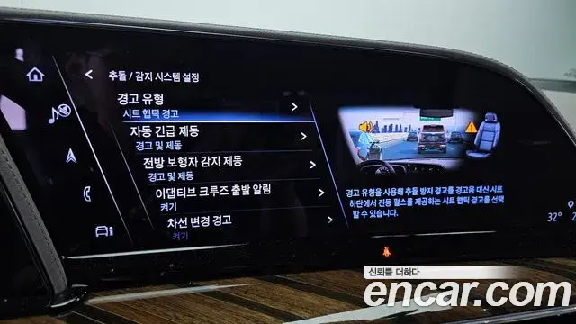 Cadillac Escalade 2023 — Photo 17/20