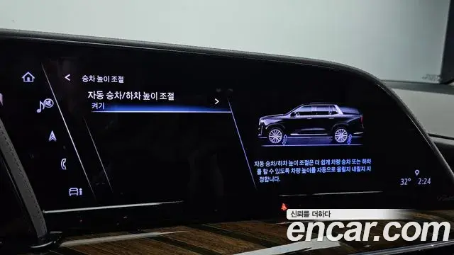 Cadillac Escalade 2023 — Photo 19/20