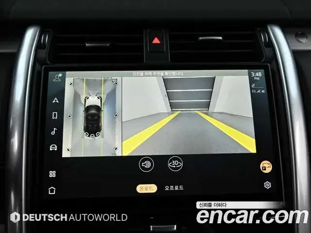 Land Rover Discovery 5 2025 — Photo 15/20