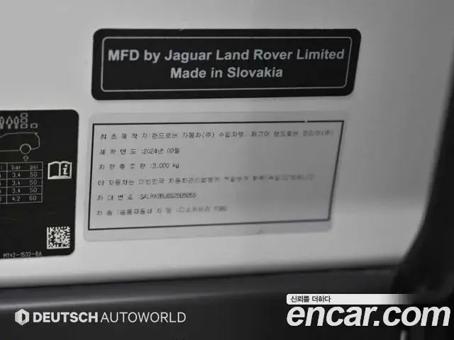 Land Rover Discovery 5 2025 — Photo 20/20
