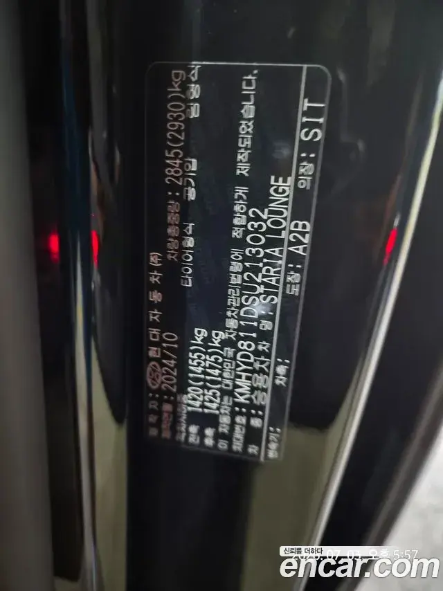 Hyundai Staria 2024 — Photo 12/15