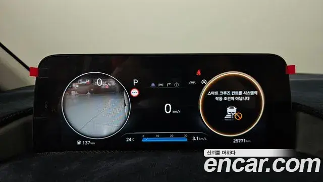 Hyundai Staria 2025 — Photo 8/20