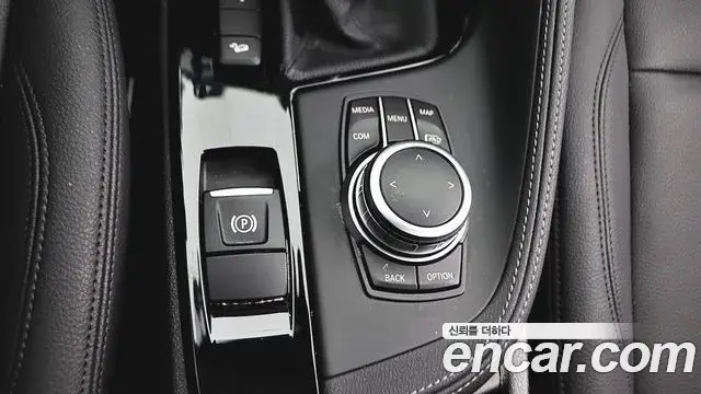 BMW X1 2022 — Şəkil 15/20