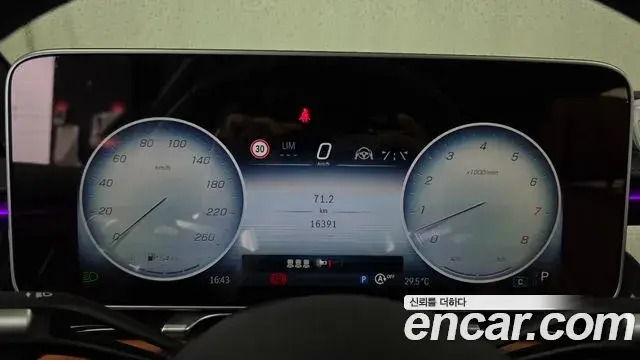 Mercedes-Benz S-Class 2023 — Şəkil 13/34