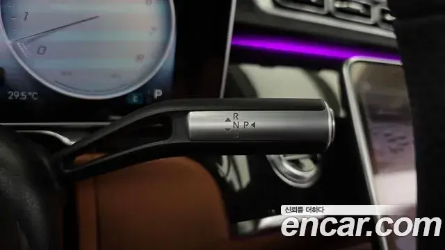 Mercedes-Benz S-Class 2023 — Şəkil 3/34