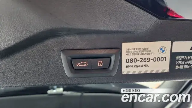 BMW X5 2025 — Photo 19/20