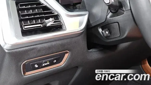 BMW X7 2024 — Photo 14/20