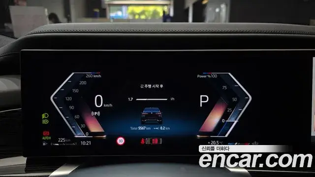 BMW 7 Series 2025 — ფოტო 11/20