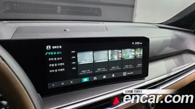 Kia Sorento 2025 — Photo 14/20