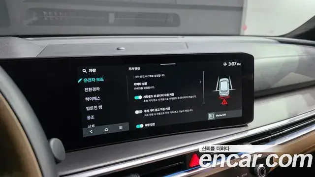 Kia Sorento 2025 — Photo 15/20