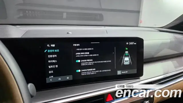 Kia Sorento 2025 — Photo 16/20