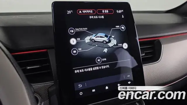 Renault Samsung XM3 2022 — Şəkil 30/30