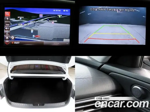 Hyundai Avante 2021 — Şəkil 18/20