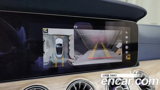 Mercedes-Benz E-Class 2022 — Photo 15/20
