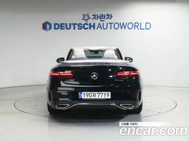 Mercedes-Benz E-Class 2022 — Photo 13/20