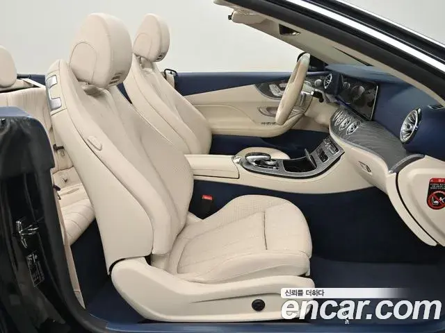 Mercedes-Benz E-Class 2022 — Photo 19/20