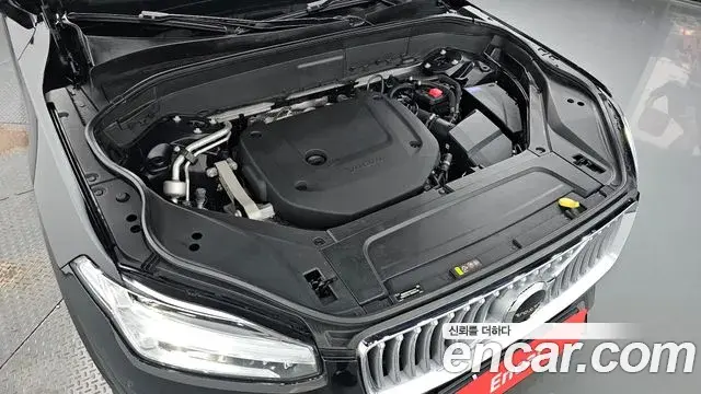 Volvo XC90 2021 — Şəkil 6/20