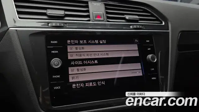 Volkswagen Tiguan 2018 — ფოტო 7/30