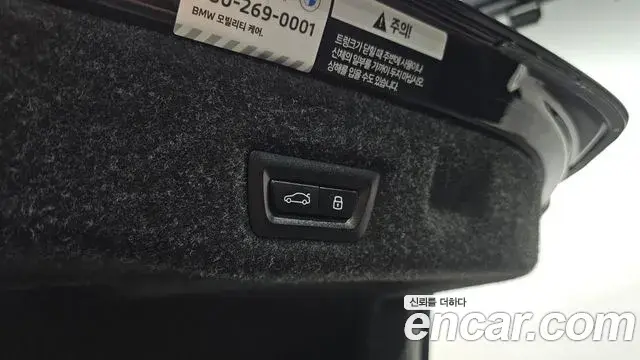 BMW 5 Series 2025 — Şəkil 18/20