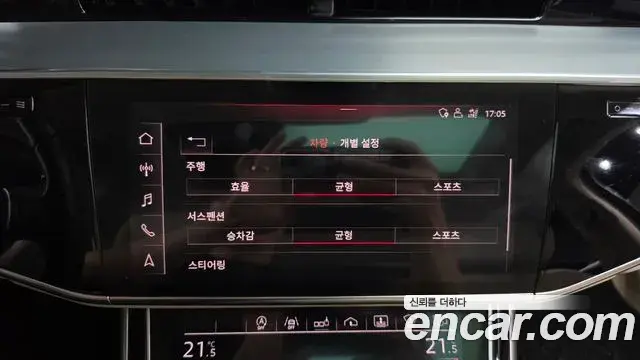 Audi A8 2018 — Şəkil 10/35
