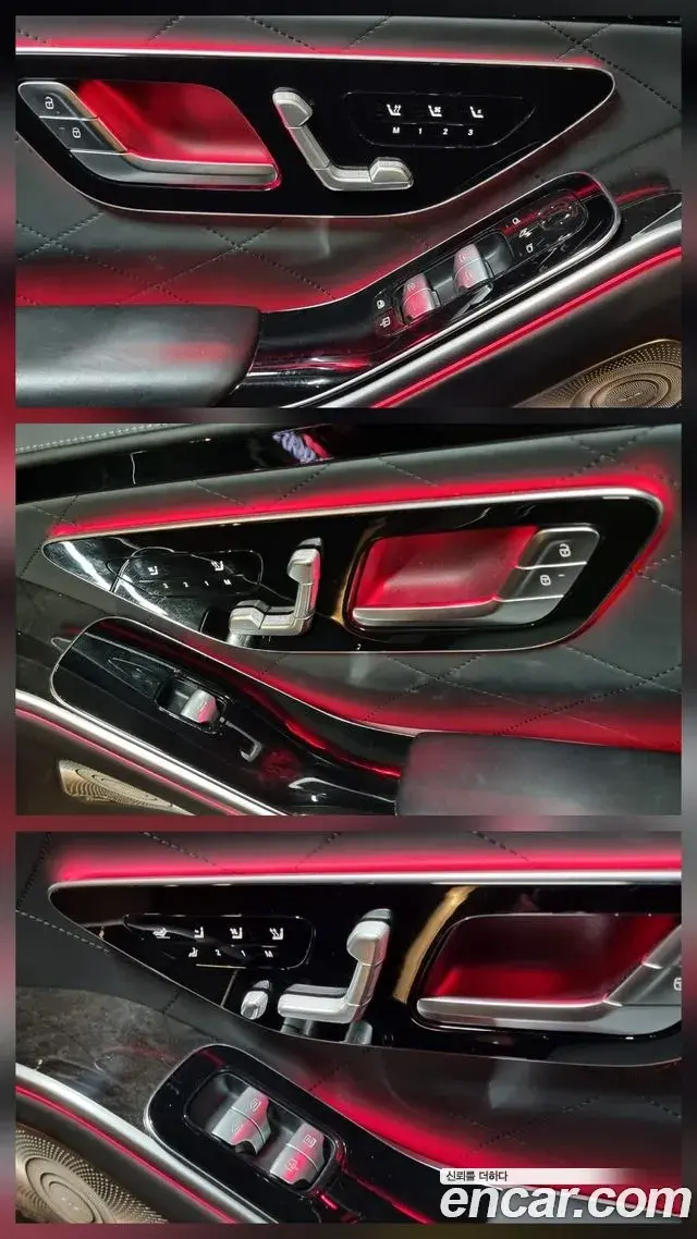 Mercedes-Benz S-Class 2021 — Photo 6/16