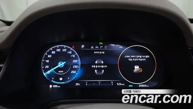 Kia The K9 2024 — ფოტო 19/41