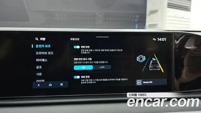 Hyundai Grandeur Hybrid 2023 — Şəkil 36/37