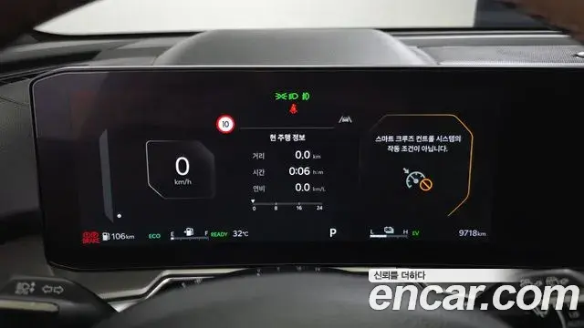 Kia Sorento 2024 — Photo 8/20
