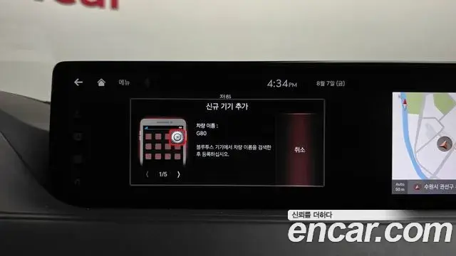 Genesis G80 2020 — Photo 31/37