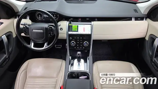 Land Rover Discovery Sport, 2020