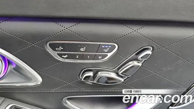 Mercedes-Benz S-Class 2018 — Şəkil 19/20