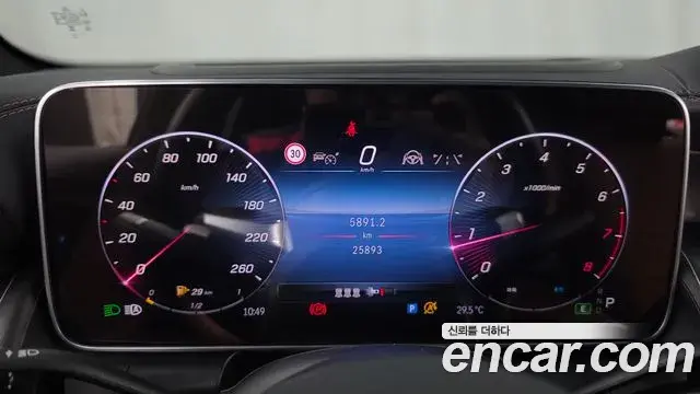 Mercedes-Benz GLC-Class 2024 — Photo 8/20
