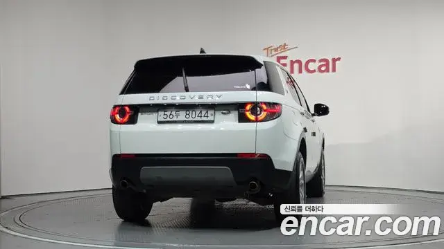 Land Rover Discovery Sport 2019 — Photo 17/20