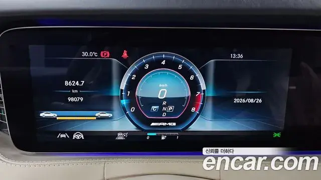 Mercedes-Benz S-Class 2021 — Şəkil 8/20
