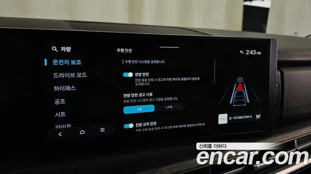 Hyundai Santa Fe 2024 — Photo 15/20