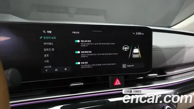 Kia Carnival 2024 — Photo 16/20