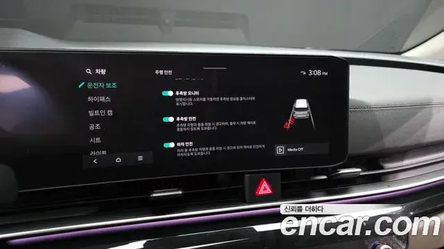 Kia Carnival 2024 — Photo 17/20