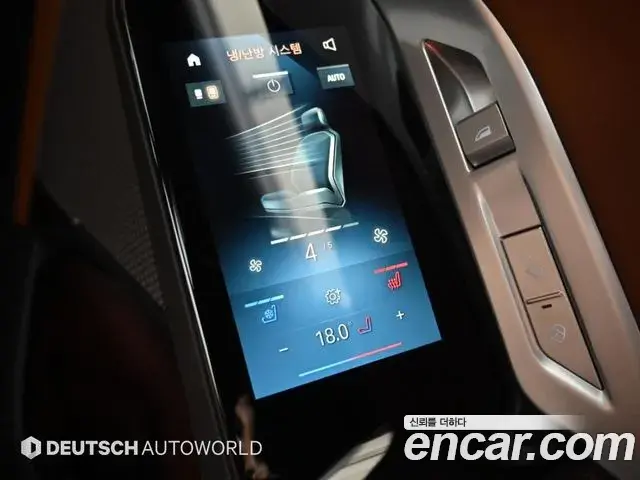 BMW 7 Series 2025 — Photo 17/20