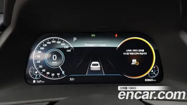 Hyundai Sonata 2021 — Şəkil 7/20